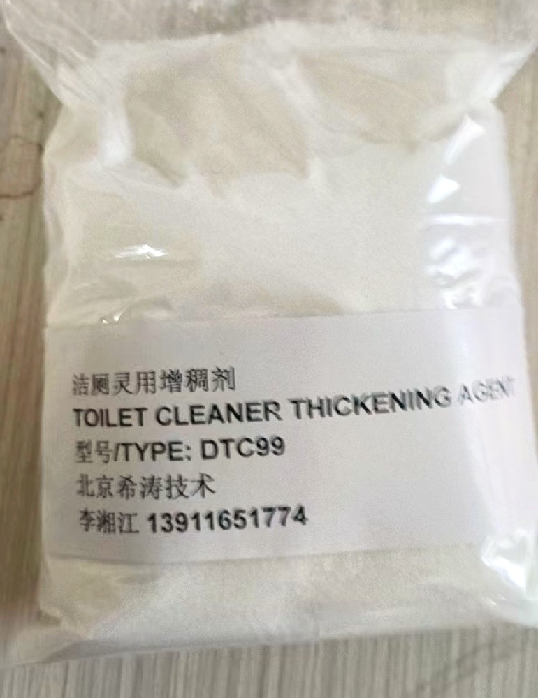 Toilet cleaners thickening agent DTC99